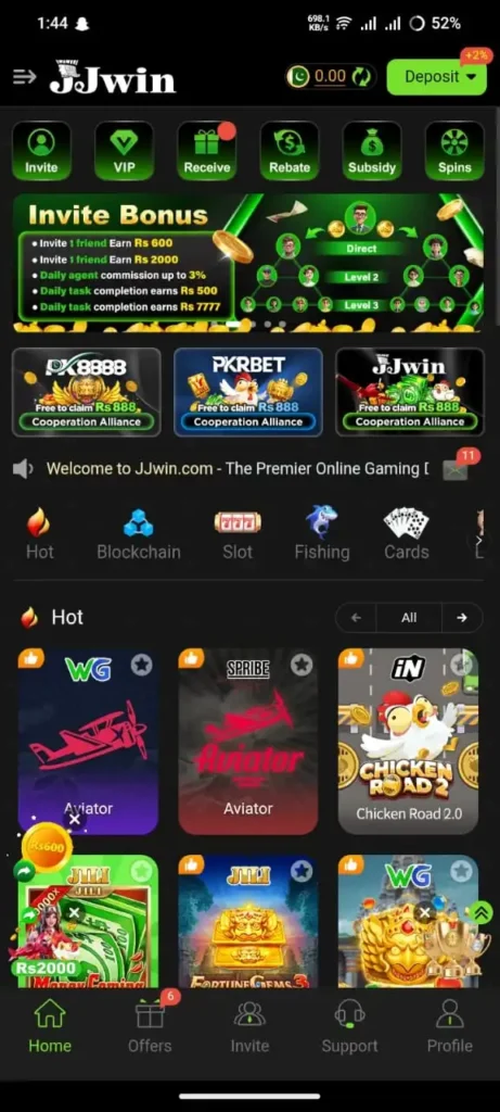 JJwin Game Interface Screenshot