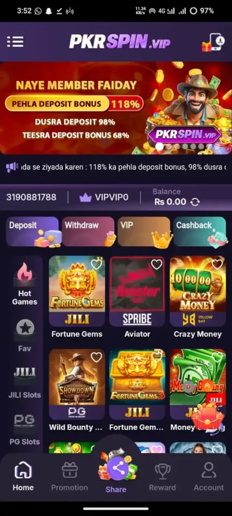 PKRSPIN Game Interface Screenshot