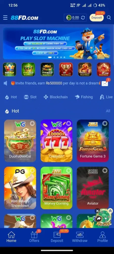 88FD Game Interface Screenshot