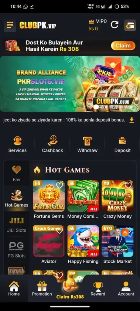 Club PK Game Interface Screenshot