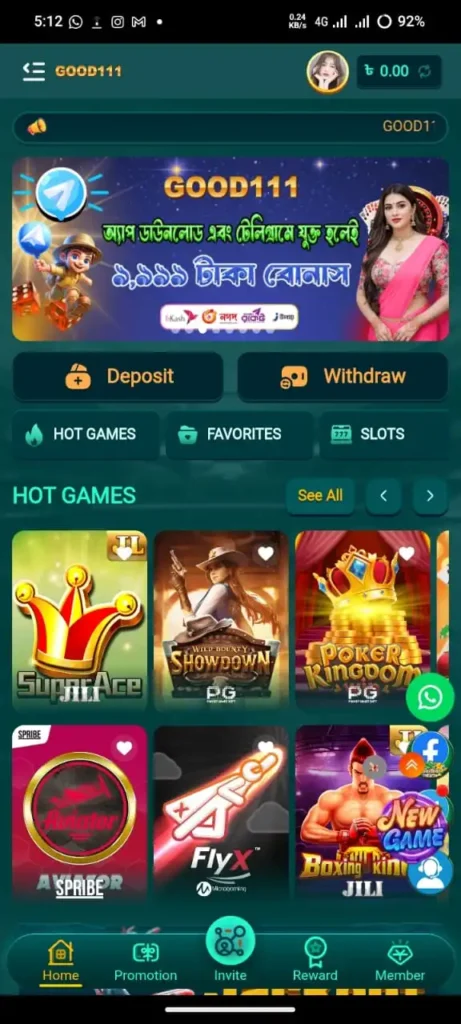 Good111 Game Interface Screenshot