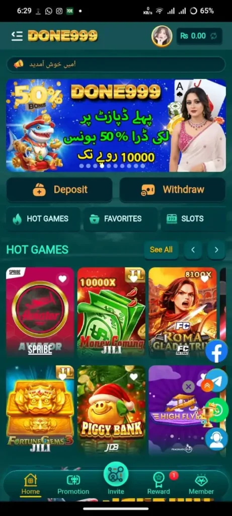 Done999 Game Interface Screenshot