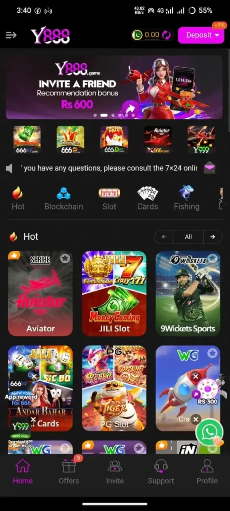 Y888 Game Interface Screenshot