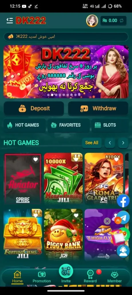 DK222 Game Interface Screenshot