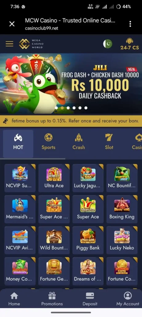 MCW Game Interface Screenshot