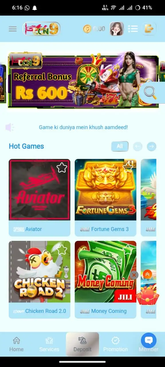 CCN9 Game Interface Screenshot