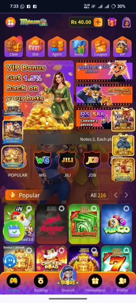 777Plus Game Interface Screenshot