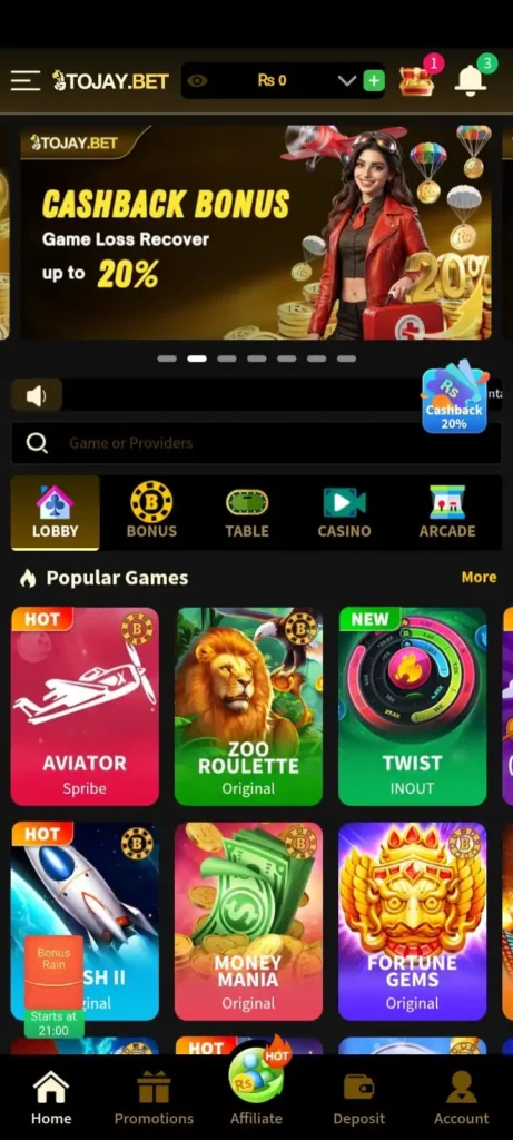 2J Bet Game Interface screenshot