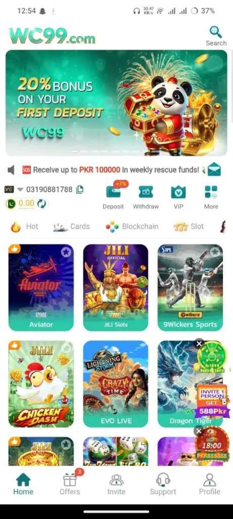 WC99 Game Interface Screenshot